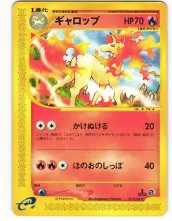 2001 Heavy Played Pokemon Rapidash 073/128 Expedition E Series E1 Japanese - Image 2