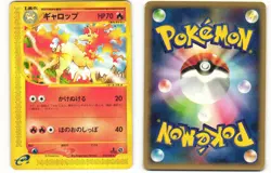 2001 Heavy Played Pokemon Rapidash 073/128 Expedition E Series E1 Japanese - Image 1