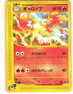 2001 Heavy Played Pokemon Rapidash 073/128 Expedition E Series E1 Japanese - Image 2