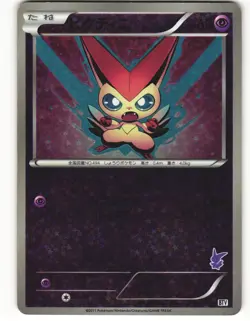 2011 Heavy Played Pokemon Victini 009/021 Victini Battle Deck BTV Japanese - Image 2