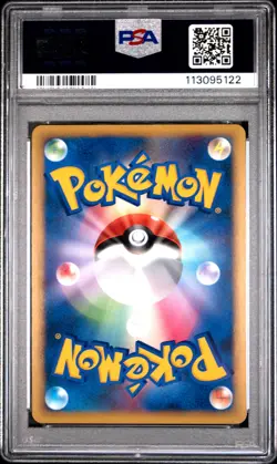 2009 POKEMON JPN PROMO RANDOM BASIC PACK #004 GYARADOS-HOLO PSA 9 - Image 2