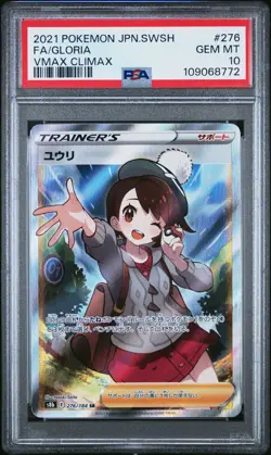 2021 POKEMON JPN SWORD & SHIELD VMAX CLIMAX #276 FULL ART/GLORIA PSA 10 - Image 1