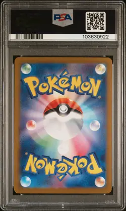 2024 POKEMON JPN SV5K-WILD FORCE ART RARE #080 GASTLY PSA 10 - Image 2