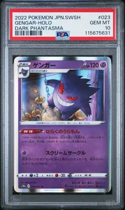 2022 POKEMON JPN SWORD & SHIELD DARK PHANTASMA #023 GENGAR-HOLO PSA 10 - Image 1
