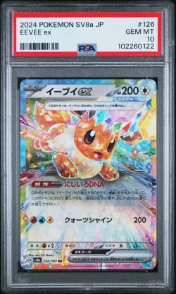 2024 POKEMON JPN SV8A-TERASTAL FEST EX #126 EEVEE EX PSA 10 - Image 1