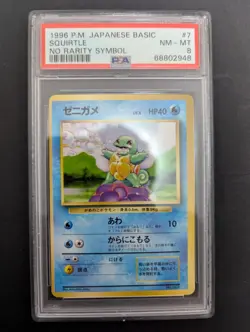 1996 P.M JAPANESE BASIC #7 SQUIRTLE NO RARITY SYMBOL PSA8 - Image 1