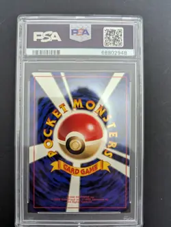1996 P.M JAPANESE BASIC #7 SQUIRTLE NO RARITY SYMBOL PSA8 - Image 2
