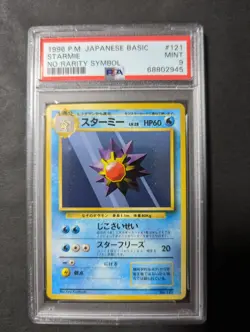 pokemon Japanese basic #121 Starmie No rarity symbol 1996 PSA9 - Image 1