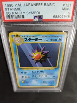 pokemon Japanese basic #121 Starmie No rarity symbol 1996 PSA9 - Image 2