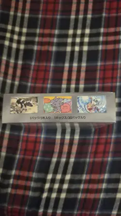 Pokemon Electric Breaker Booster Box Factory Sealed (Japanese) - Image 3