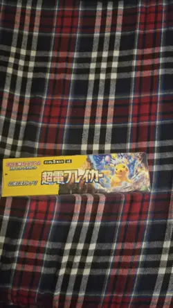 Pokemon Electric Breaker Booster Box Factory Sealed (Japanese) - Image 4