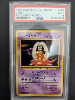 1996 P.M. JAPANESE BASIC #124 JINX NO RARITY SYMBOL PSA9 - Image 1