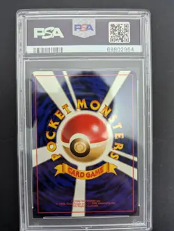 1996 P.M. JAPANESE BASIC #124 JINX NO RARITY SYMBOL PSA9 - Image 2