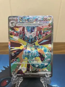 Dragapult ex SAR 221/187 Terastal Festival sv8a Pokemon Card Game Japanese NM - Image 1