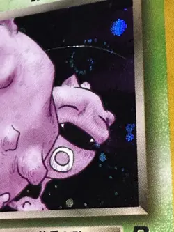 Pokemon Dark Weezing No.110 Holo Card Japanese Old-Back Era, Nintendo 1999 LP - Image 4