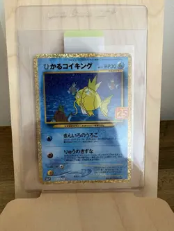 25th Anniversary Japanese Shining Magikarp Card 010/025 - Image 1