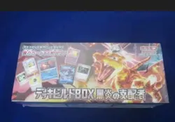 Pokemon Card Deck Build Box Ruler of the Black Flame sv3 Scarlet & Violet sealed - Image 1
