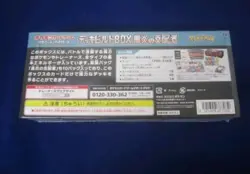 Pokemon Card Deck Build Box Ruler of the Black Flame sv3 Scarlet & Violet sealed - Image 2