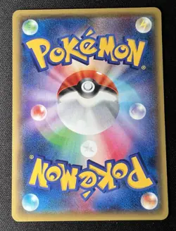 Clefairy 061/080 LP - Rage of the Broken Heavens - 2015 Japanese Pokemon Card #3 - Image 2