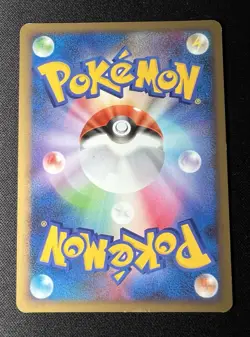 Haunter 041/090 MP (Very Good) - 2009 Japanese Pokemon Card - Advent of Arceus - Image 2