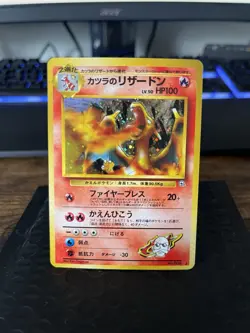 1999 Pokemon Japanese Gym 2 #6 -Blaine’s Charizard HOLO - Pokemon Card NM+/M - Image 1