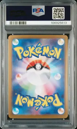 2024 POKEMON JPN SV8A-TERASTAL FEST EX SPECIAL ART RARE #207 PALAFIN EX PSA 10 - Image 2