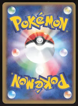 Pokemon Japanese Dustox 008/055 Expansion Pack Holo Rare 1st Ed. NEAR MINT-2 - Image 2