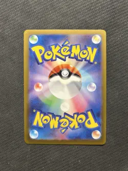 Pokemon TCG Iron Jugulis AR 078/066! NM Condition! Japanese sv4M - Image 2