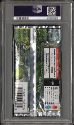 2019 Pokemon Japanese Night Unison Foil / Booster Pack PSA 10 - Image 2