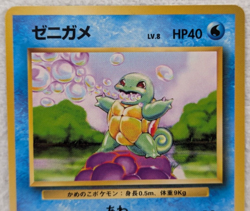 Squirtle #007 Base Set Regular Pokemon Card Common Japanese Excellent - Image 2