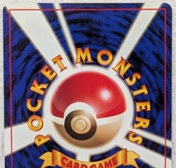 Squirtle #007 Base Set Regular Pokemon Card Common Japanese Excellent - Image 5