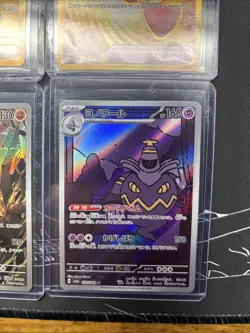 Japanese Pokemon Bundle! 6 Cards Near Mint! Full Art! - Image 5