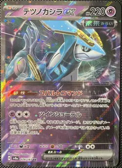 Iron Crown ex 078/187 Sv8a: Terastal Fest Ex Holo (Japanese) - Pokemon Card - Image 1