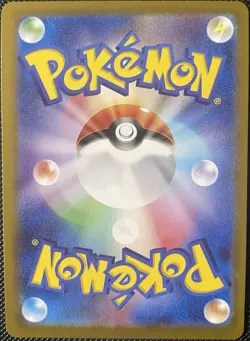 Iron Crown ex 078/187 Sv8a: Terastal Fest Ex Holo (Japanese) - Pokemon Card - Image 2