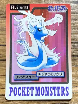 Pokemon Carddass Card Dragonair File No.148 Bandai Pocket Monsters 1997 Japan - Image 1