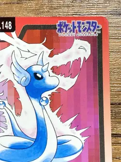 Pokemon Carddass Card Dragonair File No.148 Bandai Pocket Monsters 1997 Japan - Image 4