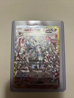 Pokemon Sylveon EX SAR Terastal Festival SV8a 212/187 Card NM Condition Japanese - Image 1