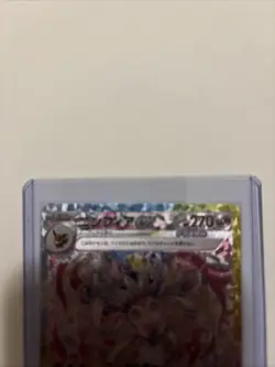 Pokemon Sylveon EX SAR Terastal Festival SV8a 212/187 Card NM Condition Japanese - Image 2