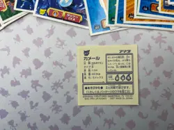 96-97 Japanese Pokemon Amada 10-Sticker Card Random Lot Nintendo Vintage - Image 3