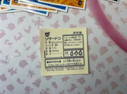 96-97 Japanese Pokemon Amada 10-Sticker Card Random Lot Nintendo Vintage - Image 5