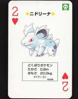 Nidorina 2 of Heart Pokemon Red Charizard Playing Card Near Mint or Better - Image 1