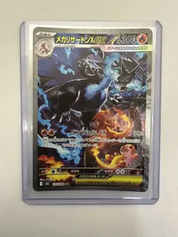Mega Charizard X ex SAR 110/080 Inferno X M2 Pokemon Card Japanese NM 2025 JP - Image 1