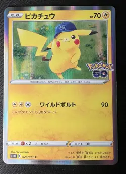 Pikachu 028/071 LP (Excellent) - 2022 Japanese Pokemon Card - Pokemon GO - Image 1