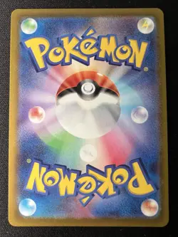 Pikachu 028/071 LP (Excellent) - 2022 Japanese Pokemon Card - Pokemon GO - Image 2