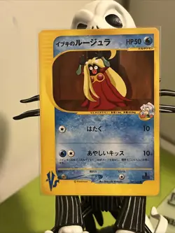 Vintage Banned Base Set Jynx Pokemon Card No. 124 Artwork Banned. U.S. SELLER - Image 2