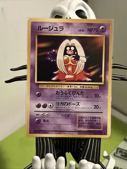 Vintage Banned Base Set Jynx Pokemon Card No. 124 Artwork Banned. U.S. SELLER - Image 4