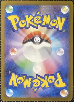 Rescue Board 153/187 (Poke Ball) Holo Terastal Festival (Japanese) Pokemon Card - Image 2