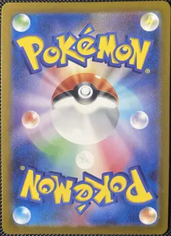 Sinistcha (Poke Ball) 018/187 Sv8a: Terastal Fest Holo (Japanese) Pokemon Card - Image 2