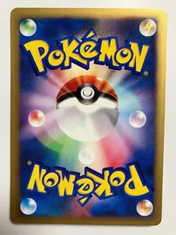 Pokemon Card Japanese V.S Series 053/141 Lt.Surge's Raichu 1st Edition 1 - Image 2