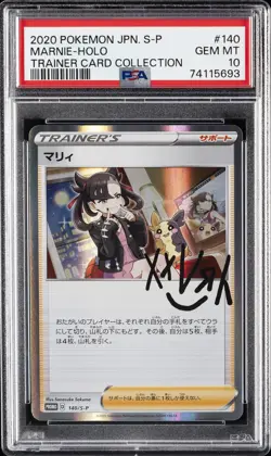 2020 POKEMON JPN S PROMO TRAINER CARD COLL #140 MARNIE-HOLO PSA 10 - Image 1